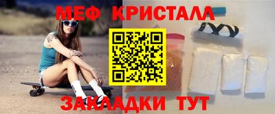 MDMA Донецк