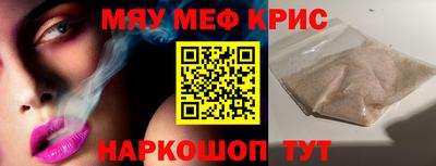 мдма Дубна