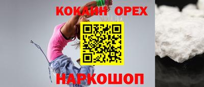 MDMA Донецк