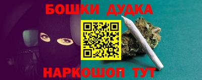 мдма Дубна