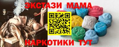 MDMA Донецк