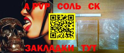 Альфа ПВП Донской