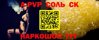 Альфа ПВП Донской