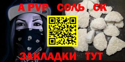 мдма Дубна