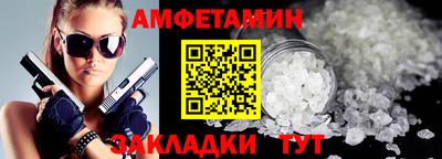 Альфа ПВП Донской