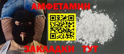 Альфа ПВП Донской