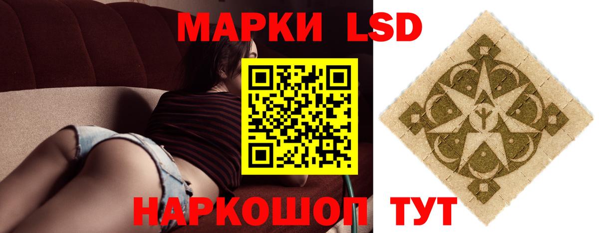 Балашов  LSD-25 экстази кислота  Вход с VPN 