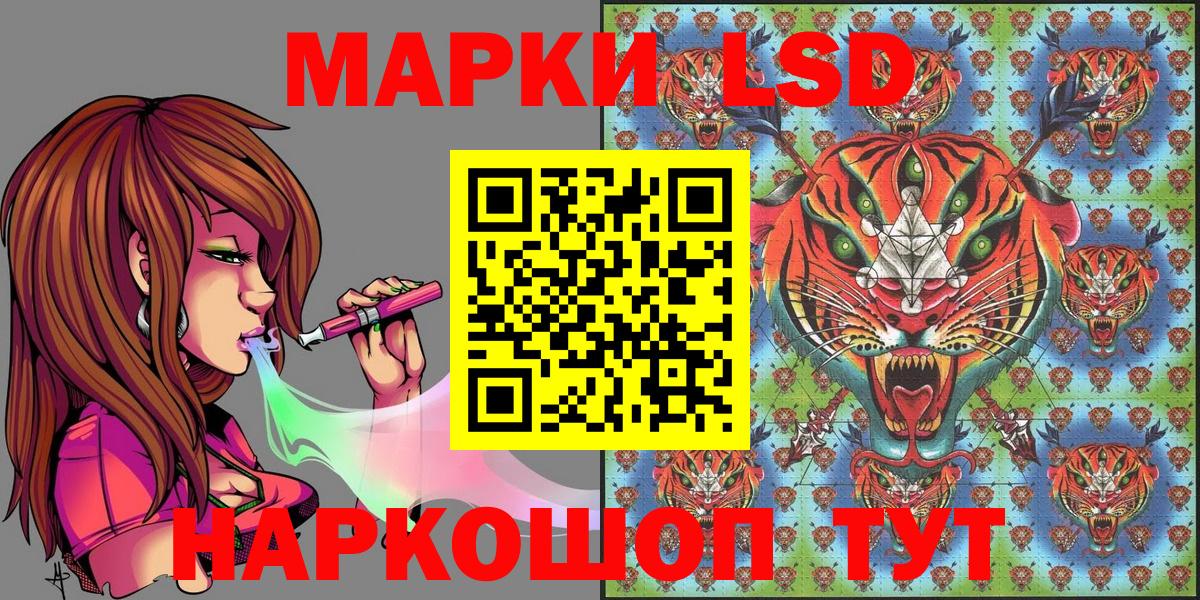 Наркотические марки 1,5мг  Наркотические марки 1,5мг  Балашов  Вход с VPN 