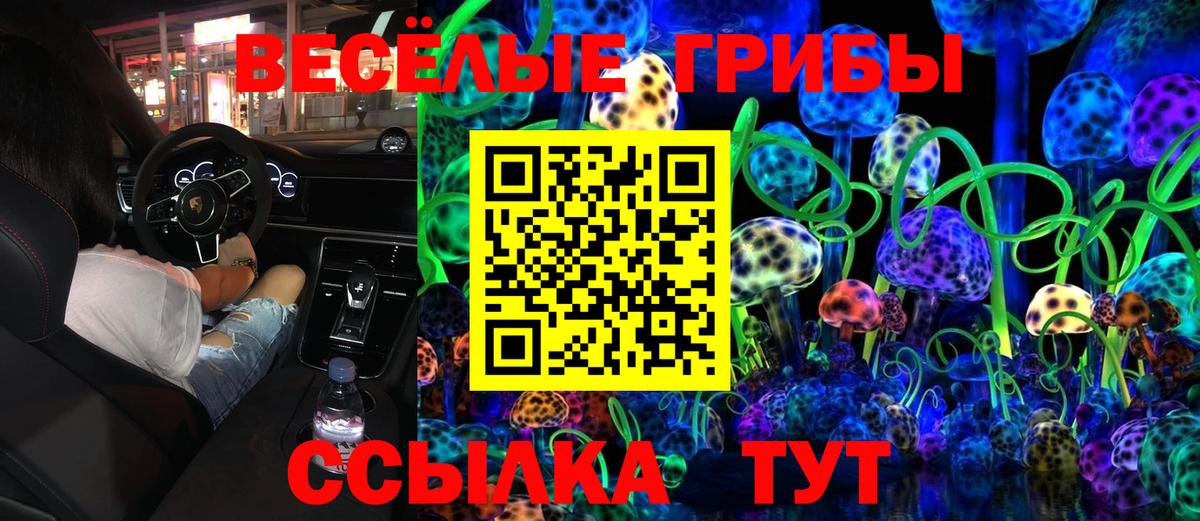 КОКАИН  Вход с VPN  Конопля  Экстази  Альфа ПВП СОЛЬ   Балашов  Меф   ГАШ 