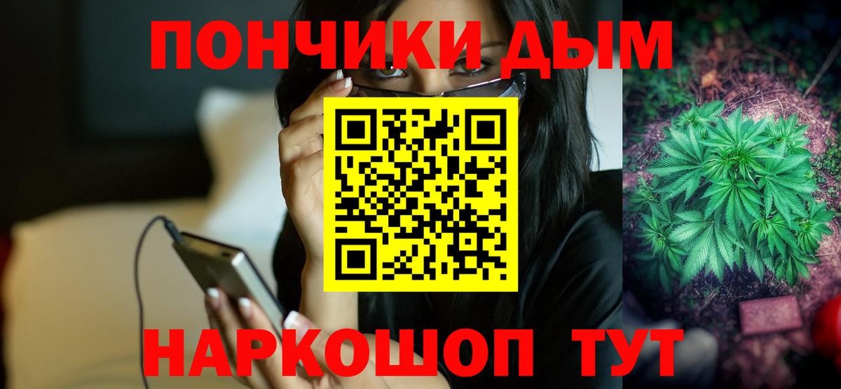 Бошки Шишки AK-47  Каннабис индика  Балашов  Канабис марихуана  Вход с VPN  Конопля Amnesia 